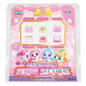 캐치티니핑 프린세스 로맨틱 코디북, 1세트, 혼합색상