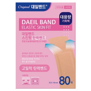 대일밴드 대용량 표준형 고밀착 상처 스킨핏 탄력밴드, 1개, 80개입