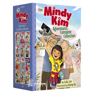 The Mindy Kim Adventures Complete Collection, Simon & Schuster