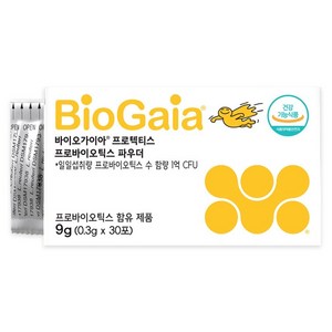 바이오가이아 프로텍티스 프로바이오틱스 파우더 30p, 9g, 1개