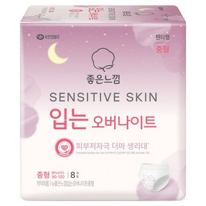 좋은느낌 센서티브 스킨 입는 오버나이트, 중형, 8개입, 1개