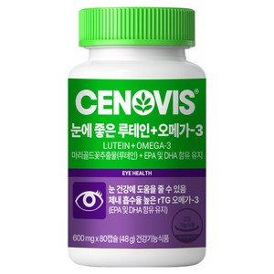 세노비스 루테인 플러스 오메가 3 48g, 80정, 1개