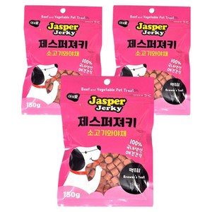 아침애 강아지 칭찬용 노즈워크 제스퍼져키, 3개, 150g, 혼합맛(소고기/야채)
