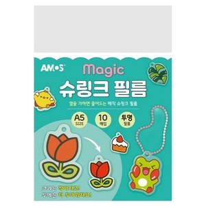 아모스 매직 슈링크 필름 A5 148 x 210 mm 10p, 투명, 1개