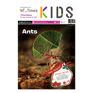 NE Times KIDS, (주)NE능률, NE능률