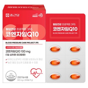 종근당 건강 프로젝트365 코엔자임Q10 9g, 30정, 1개