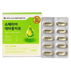 USPHARMATECH 슈페리어 대마종자유 90g, 1개, 90정