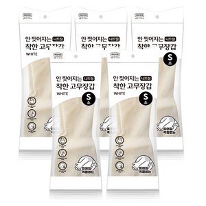 롯데이라이프 안찢어지는 착한 니트릴 고무장갑, 5개, 소(S), 화이트