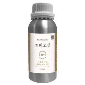 시나몬이오 계피오일, 1개, 500ml
