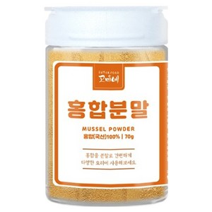 고미네 홍합분말, 70g, 1개