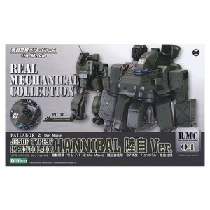 코토부키야 1/72 한니발 육상자위대 사양 기동경찰 페트레이버 프라모델 전고 140mm KP102X, 1개