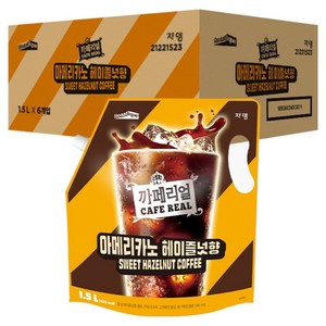 까페리얼 쟈뎅 헤이즐넛, 1.5L, 6개
