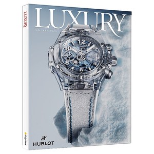 2026 1월호 월간 LUXURY, 디자인하우스, 월간 력셔리 편집부