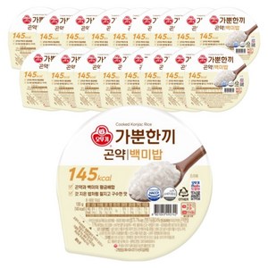 가뿐한끼 곤약백미밥, 18개, 130g