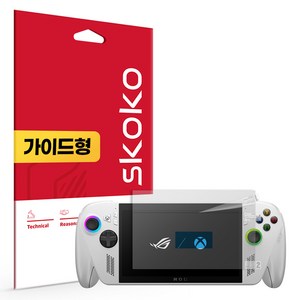스코코 아수스 ROG Xbox Ally 지문방지 저반사 액정보호필름 세트, 1세트