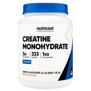 뉴트리코스트 크레아틴 분말, 1kg, 1개 골드박스 특가