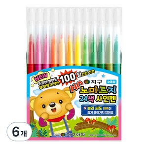 지구화학 노마르지 24색 사인펜, 혼합색상, 6개