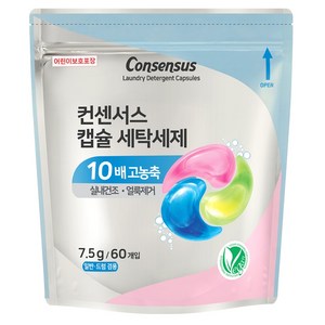 컨센서스 고농축 실내건조 비건 캡슐 세탁세제 7.5g, 1개, 60개입