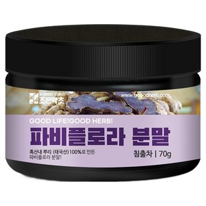 조은약초 파비플로라 분말, 70g, 1개