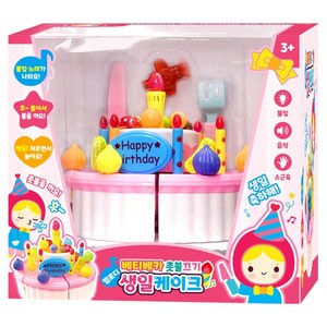 베티베카 촛불끄기 멜로디 생일케이크, 혼합색상, 1개