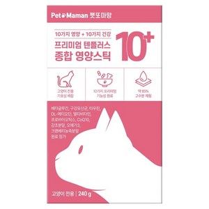 펫또마망 고양이 프리미엄 텐플러스 스틱, 240g, 1개, 종합영양제
