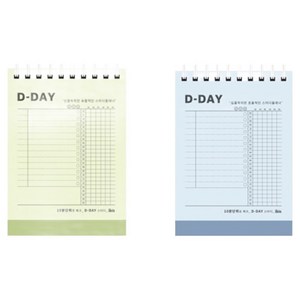 아이비스 D-DAY 스터디 플래너, 랜덤발송, 2개