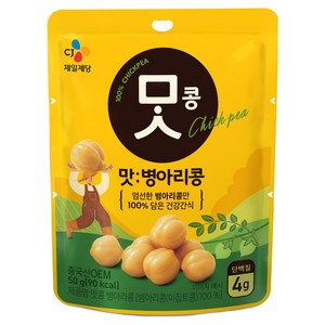 CJ제일제당 맛콩 병아리콩 건강 간식, 1개, 50g