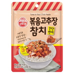 오뚜기 간단한끼 볶음고추장 참치 파우치, 95g, 1개