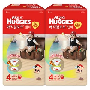 하기스 2026 매직컴포트 팬티형 기저귀 여아용, 4단계, 104매