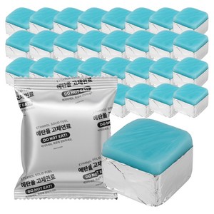 브리즈문 안전한 에탄올 고체연료 미니 화로 캠핑 착화제, 30g, 30개