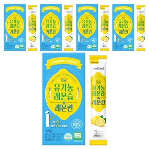 웰트릿 유기농 레몬퀸 레몬즙, 20g, 70개