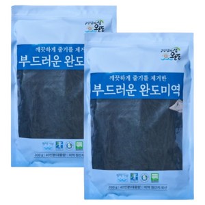 청해거상 줄기를 제거한 부드러운 완도 미역, 200g, 2개