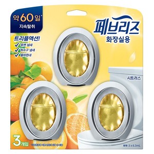 페브리즈 화장실용 비치형 방향제 본품 시트러스향 3p, 18.9ml, 1개