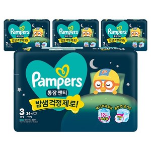팸퍼스 2026 통잠 팬티형 기저귀 남여공용, 3단계, 136매