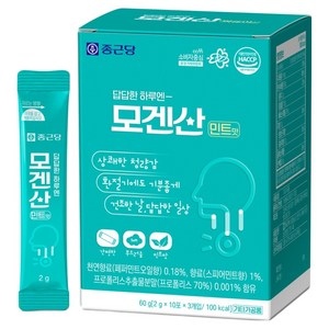 종근당 답답한 하루엔 모겐산 꿀 도라지 프로폴리스 민트맛 60g, 1개, 30회분