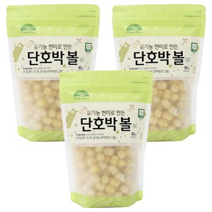 OrganicStory 유기농 현미로 만든 볼 스낵, 단호박맛, 65g, 3개