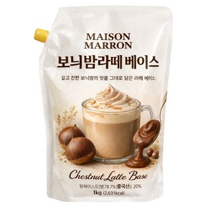 메종마론 보늬밤라떼 베이스, 1개, 1kg