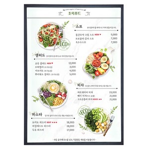 LED 포스터 벽걸이 간판 A2, 1개