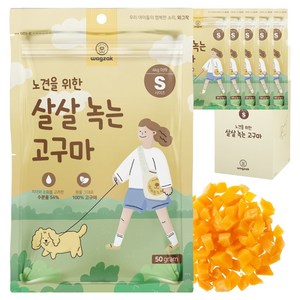 와그작 노견을 위한 살살 녹는 고구마 S, 50g, 6개, 고구마맛