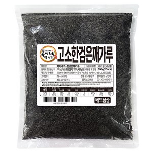 복이네먹거리 베트남산 고소한 볶음 검은깨가루, 100g, 1개