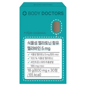 바디닥터스 식물성 멜라토닌 함유 멜라바인 5mg 18g, 30정, 1개