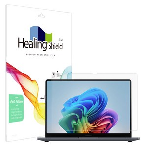 힐링쉴드 갤럭시북6 울트라 NT960UJH 저반사 Light 액정보호필름 세트, 1세트