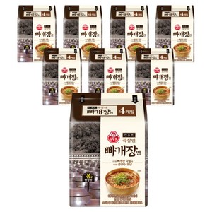 죽장연 빠개장면 130g, 32개