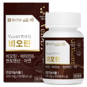 벤비티 종근당 비오틴 45g, 90정, 1개