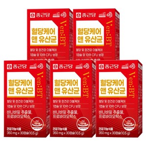 벤비티 혈당케어 앤 유산균 10억CFU 10.5g, 5개, 30정