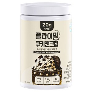 플라이밀 쿠키앤크림 고단백 단백질 쉐이크, 630g, 1개 골드박스 특가