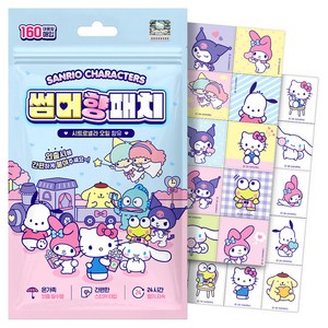 아텍스 유아용 산리오캐릭터즈 썸머향패치 대용량 160p, 혼합색상, 1개