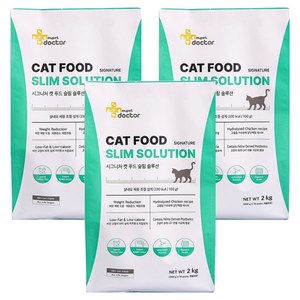 마이펫닥터 고양이 시그니처 슬림 솔루션 처방식 사료, 2kg, 3개, 다이어트(체중관리)