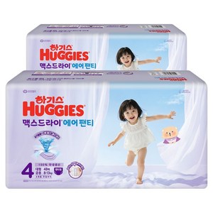 하기스 맥스드라이 에어 팬티형 기저귀 남여공용 대형, 96매, 4단계