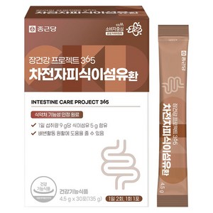 종근당 장건강 프로젝트 365 차전자피 식이섬유환 30p, 135g, 1개